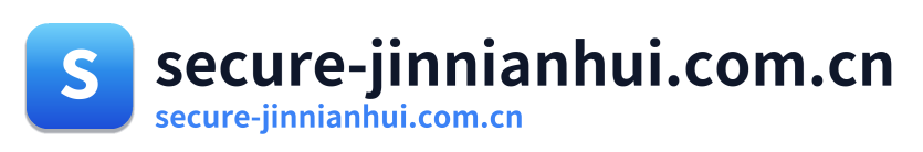 secure-jinnianhui.com.cn
